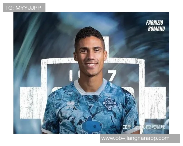 罗马诺曝科莫报价700万欧求购凯基克鲁塞罗要价1500万欧